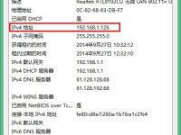 路由器限速设置怎么破解，快来看看解决方法！-路由网