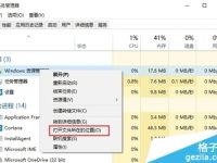win10正式版explorer.exe运行服务器失败怎么解决-路由网
