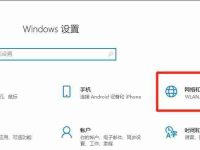笔记本wlan不见了只剩飞行模式 笔记本电脑找不到Wi-Fi的解决方法-路由网