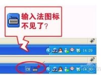 xp系统文字输入法不可以切换怎么办-路由网