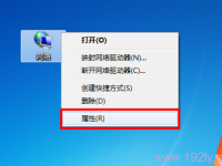 win7创建宽带连接的方法步骤-路由网