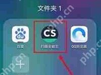 扫描全能王如何去除图片水印-路由网