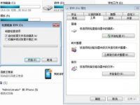 360重装系统大师检测安装环境不合格怎么办-路由网