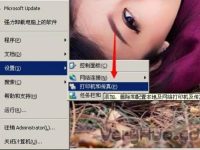 打印机怎么设置纸张大小-路由网