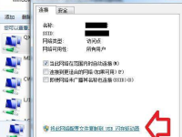 Windows无线网络设置怎样导出及导入(适用于Win7及XP)-路由网