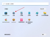Win11默认存储路径怎么修改-路由网