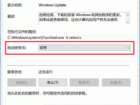 Win11每次开机都要开小键盘?为什么总是自动开启?如何关闭?-路由网