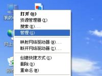 XP系统如何新建administrator管理员权限账户-路由网