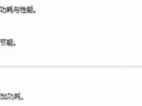 Win7电脑如何删除右下角弹出广告?-路由网