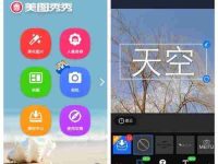 手机怎么在图片和视频里加上自己的logo、字幕和二维码?-路由网