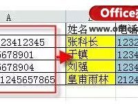 使用Excel表格快速分离姓名和手机号码的方法-路由网