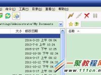 FlashFXP查看已连接ftp用户名与密码图解-路由网