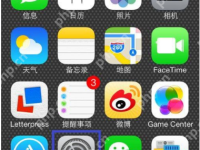 苹果恢复出厂设置,小编告诉你苹果手机怎么恢复出厂设置-路由网