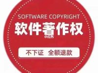 如何申请专利 软著申请指南-路由网