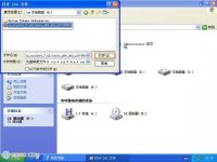 用ISO镜像文件安装Xp操作系统的方法教程-路由网