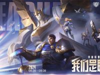 英雄联盟13周年庆活动-路由网