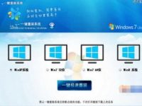 紫光重装系统任务失败解决修复教程-路由网