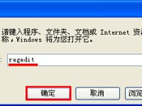 无需光盘windows xp系统自动修复受损文件-路由网