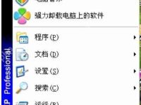 如何调整鼠标灵敏度?-路由网