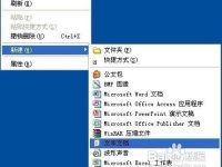 winXP系统修复任务栏错误的方法-路由网