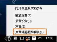 搜狗浏览器字体太小怎么办 调整浏览器字体大小的方法-路由网