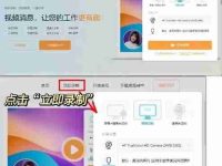 Win11录屏怎么录外部声音？如何同时录制屏幕和声音？-路由网