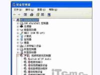 解决台式电脑没有声音的问题(从硬件设置到软件调整)-路由网