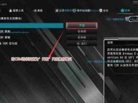 使用U盘重装Win7系统的完整步骤(简单易行的U盘重装Win7教程)-路由网