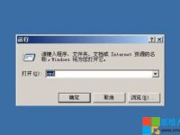 WinXP系统如何突破局域网限制工具的网速限-路由网