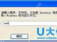 win8系统”虚拟光驱“打开ISO镜像文件的详细步骤-路由网