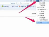 搜狗浏览器点击链接不跳转怎么解决?设置点击链接直接跳转页面-路由网