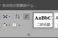 一个空格几个字符(全角空格和半角空格分别占几个字符)-路由网