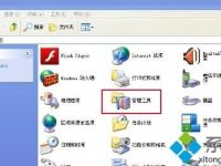 winXP系统下如何禁用刻录功能?-路由网