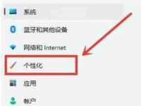 win11按键盘乱弹窗口解决方法？win11按键盘乱弹窗口详解-路由网