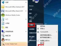 深度技术Win XP虚拟内存的设置图文详解-路由网