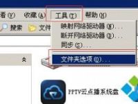 WinXp系统下双击