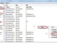 Windows系统程序没有相应改如何做?-路由网