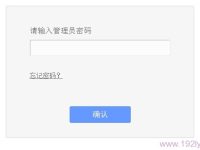 无线路由器登陆密码忘了怎么办？-路由网