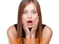鼠标右键怎么添加重启选项?-路由网