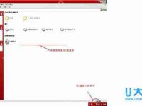 win8系统下为什么u盘不显示的解决方法-路由网