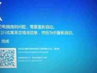 Win11更新签名错误怎么办？如何解决？-路由网
