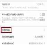 苹果芒果TV自动续费怎么取消-路由网
