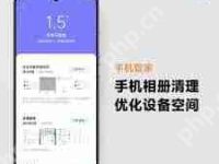 小米手机清理重复照片教程-路由网