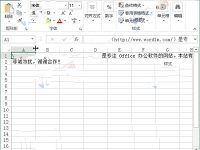 Excel2013怎么进行排版?-路由网