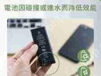 如何有效减少iPhone电量消耗-路由网
