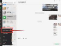 微信视频号为什么pc不能直播-路由网