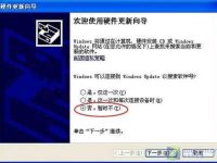 网友最关心的笔记本疑难 解决方法曝光-路由网