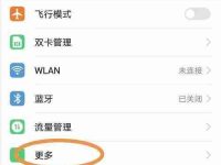 如何给台式机开热点(简单设置让你的台式机成为移动热点)-路由网
