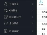 怎么用苹果手机qq发送文件到电脑?-路由网