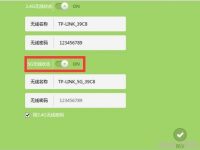 TP-Link TL-WDR5600 5G网络问题解决方案-路由网